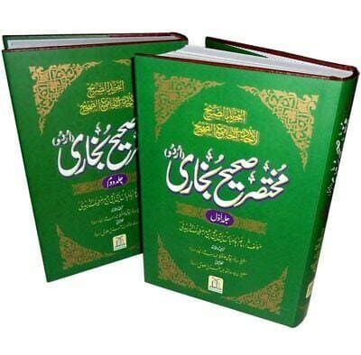 Summarized Sahih Al-Bukhari 2 Vol. Set – Urdu