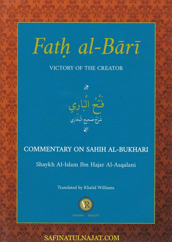 Fath al-Bari: Victory of the Creator