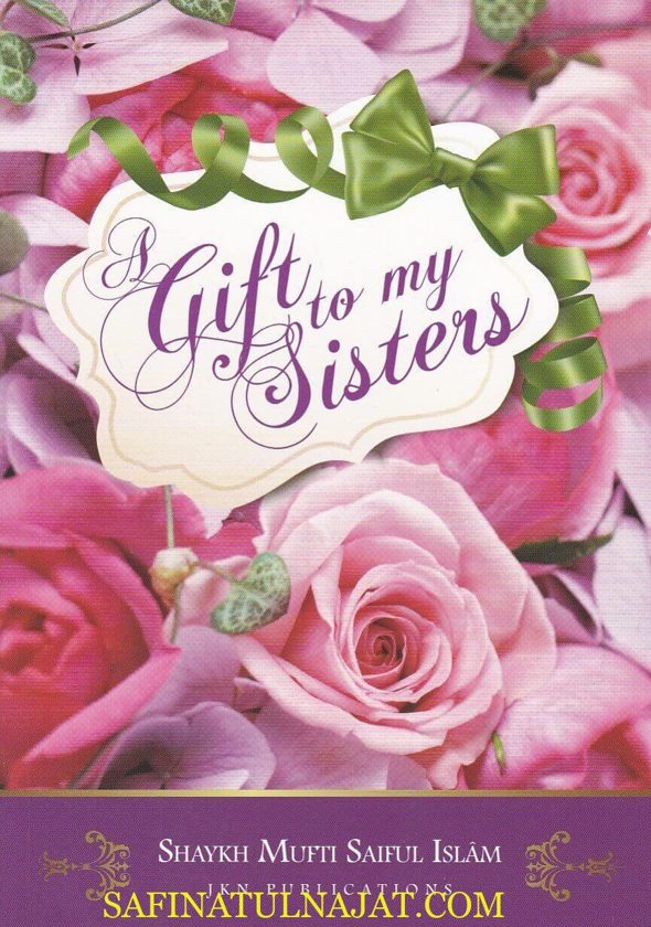 A Gift To My Sisters