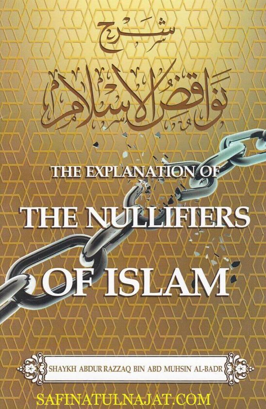 The Explanation of The Nullifiers of Islam