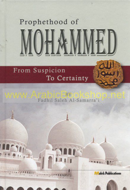 Prophethood of Muhammad From Suspicion to Certainty