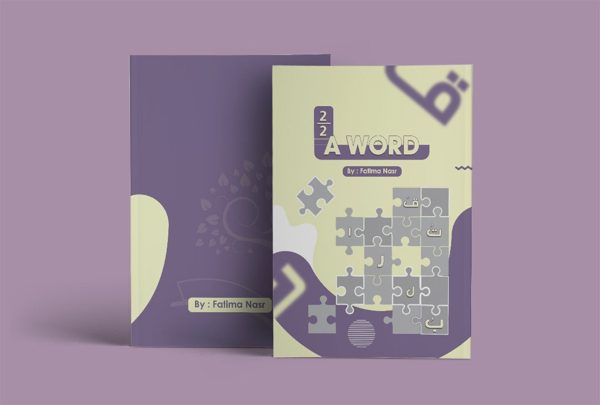A Word | Learning Arabic Made Easy for Children