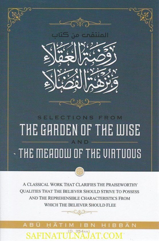 The Garden of the Wise The Meadow of the Virtuous
