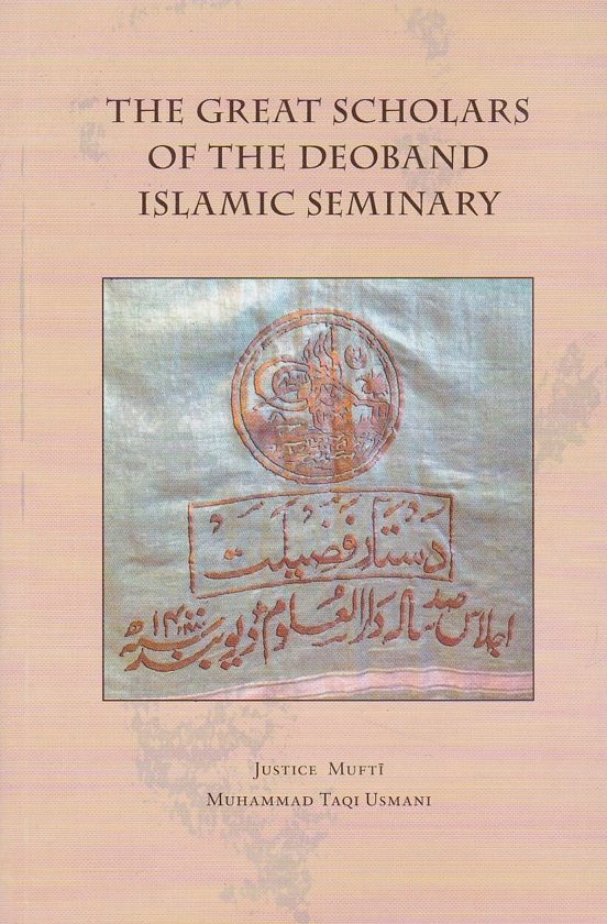 The Great Scholars of the Deoband Islamic Seminary