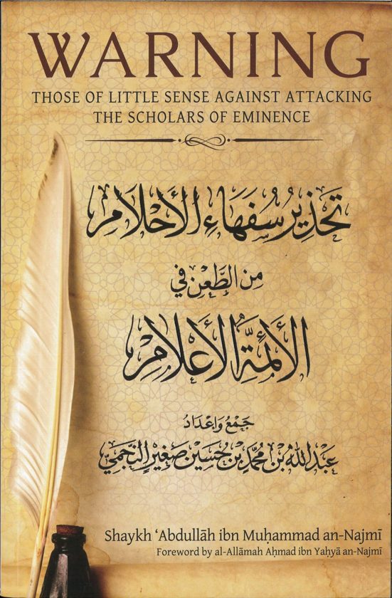 Warning Those of Little Sense Against Attacking the Scholars of Eminence