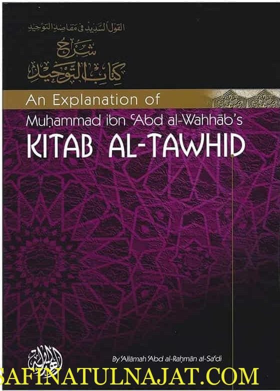 An Explanation of Muhammad Ibn Abd Al-Wahhab’s Kitab Al-Tawhid
