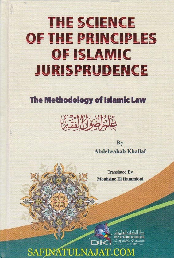 The Science of The Principles of Islamic Jurisprudence