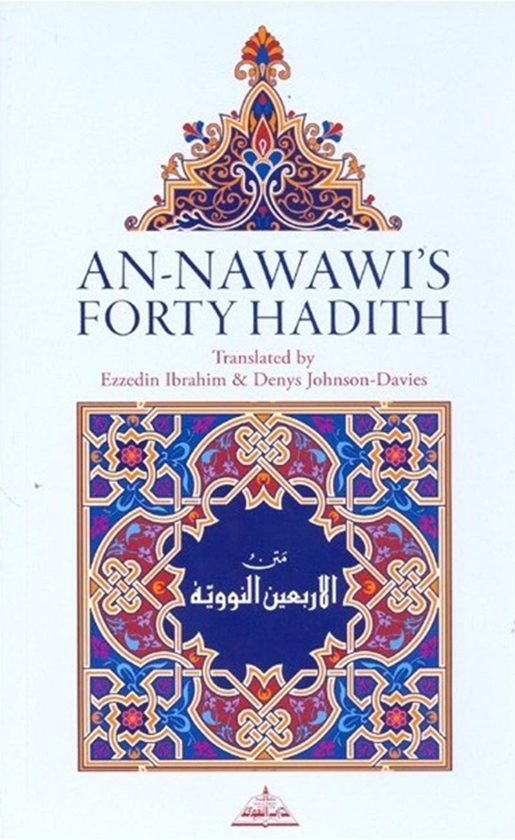 An-Nawawi’s Forty Hadith
