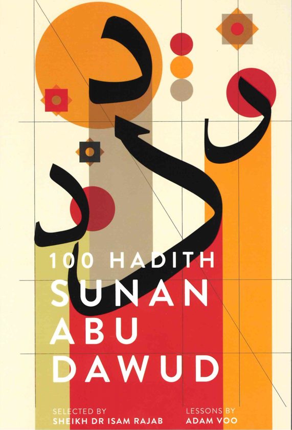 100 Hadith Sunan Abu Dawud selected by Sheikh Dr. Isam Rajab