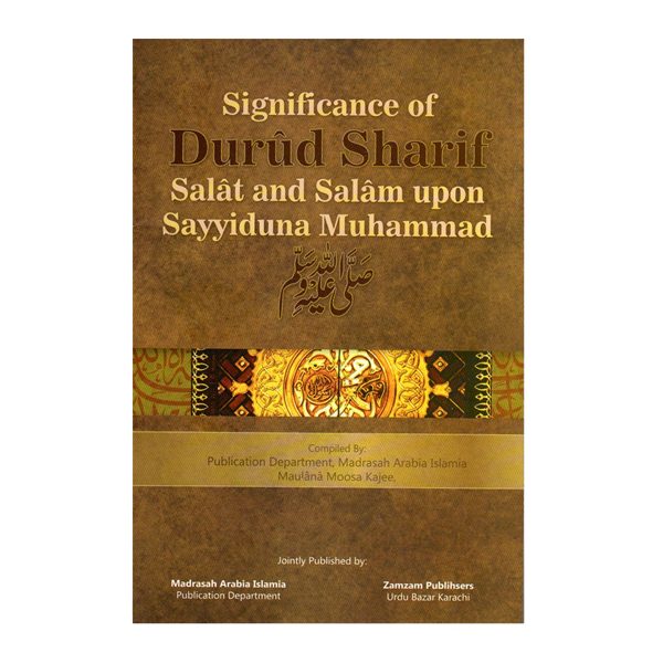 Significance of Durud Sharif upon Sayyiduna Muhammad ﷺ