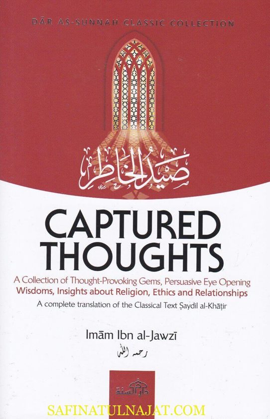 Captured Thoughts