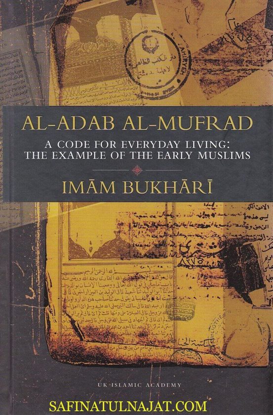 Al-Adab Al-Mufrad
