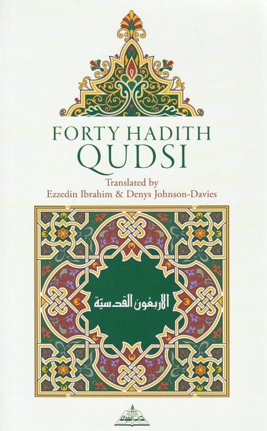 Forty Hadith Qudsi