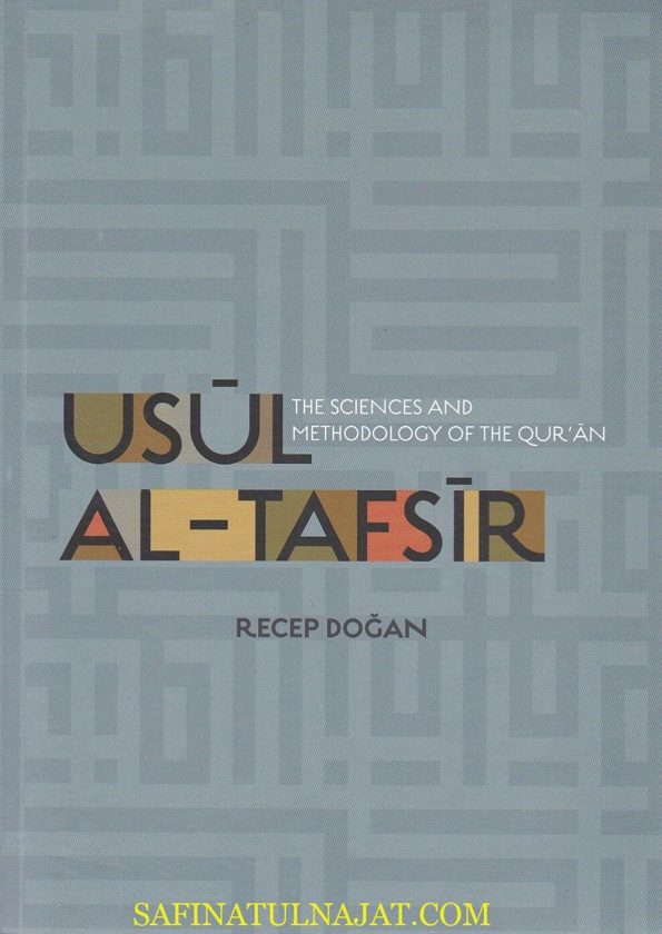 Usul Al-Tafsir