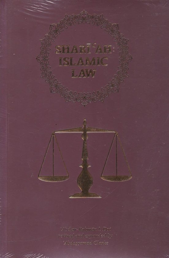 Shari’ah: Islamic Law