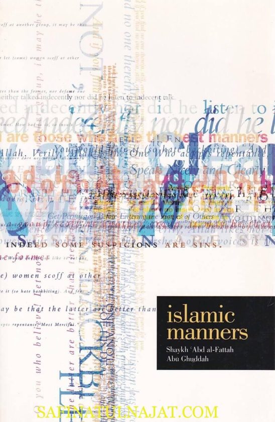 Islamic Manners