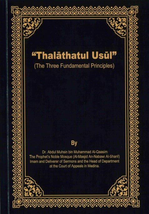 Thalathatul Usul (The Three Fundamental Principles) by Dr. Abdul Muhsin bin Muhammad Al-Qaasim