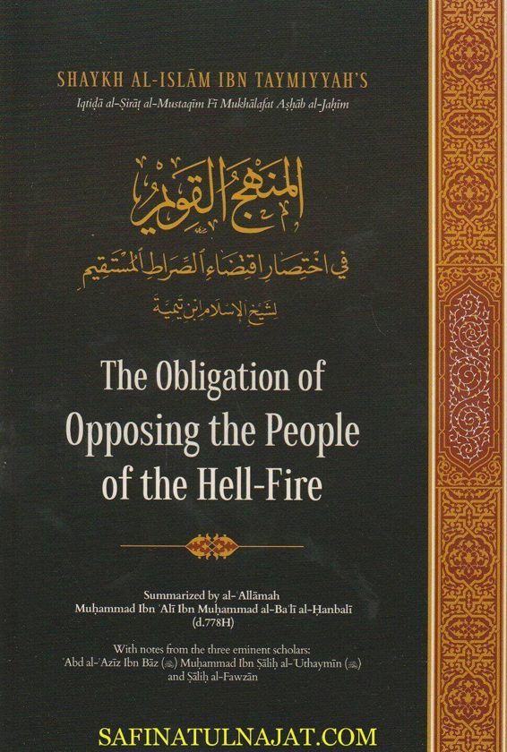 The Obligation of Opposing the People of the Hell-Fire
