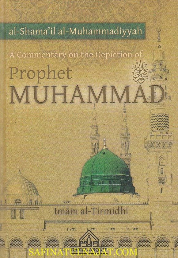 A Commentary on the Depiction of Prophet Muhammad