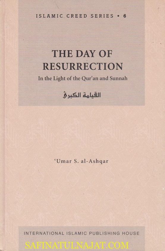 The Day of Resurrection