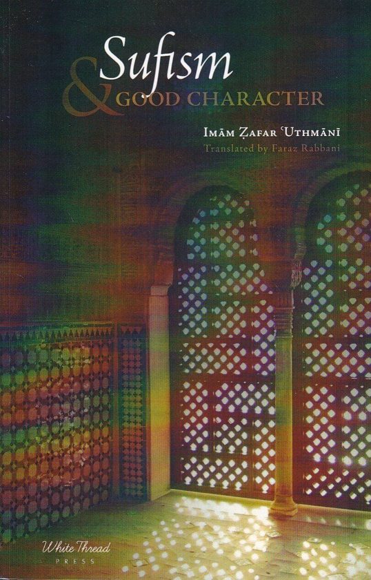 Sufism & Good Character