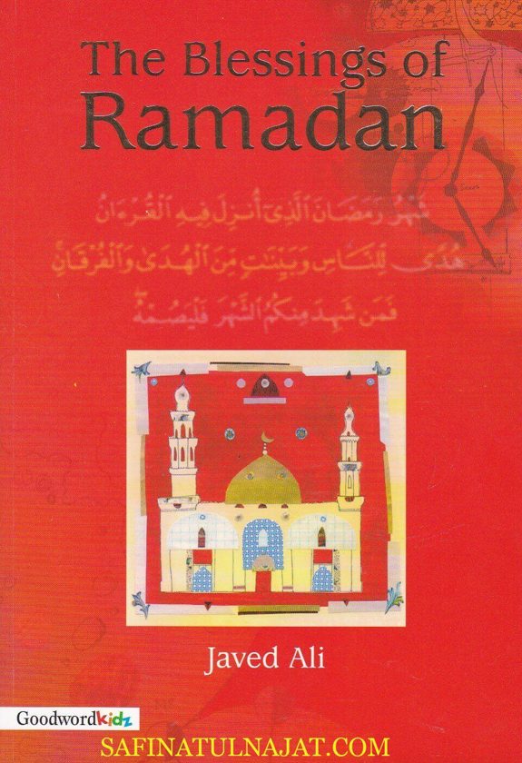 The Blessings of Ramadan