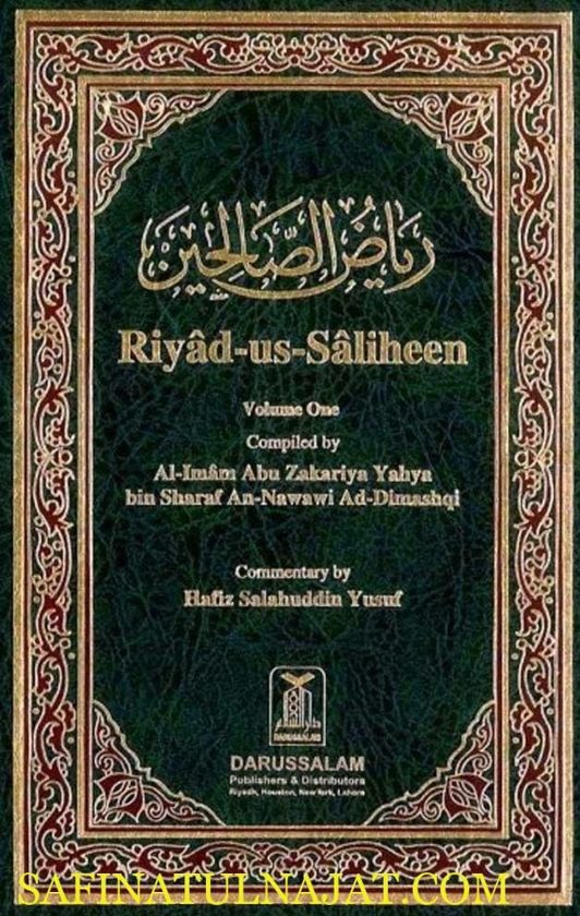 Riyad-us-Saliheen 2 volume Set