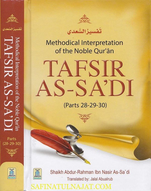 Tafsir As-Sadi