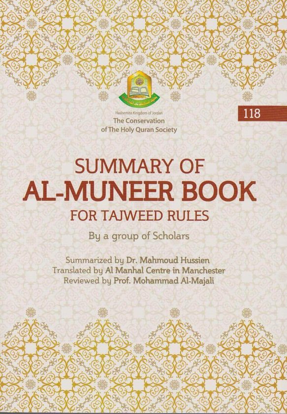 Summary Of Al-Muneer Book For Tajweed Rules