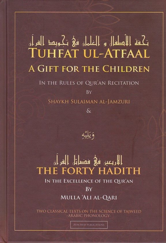Tuhfat Ul-Atfaal A Gift For the Children In the Rules of Qur’an Recitation
