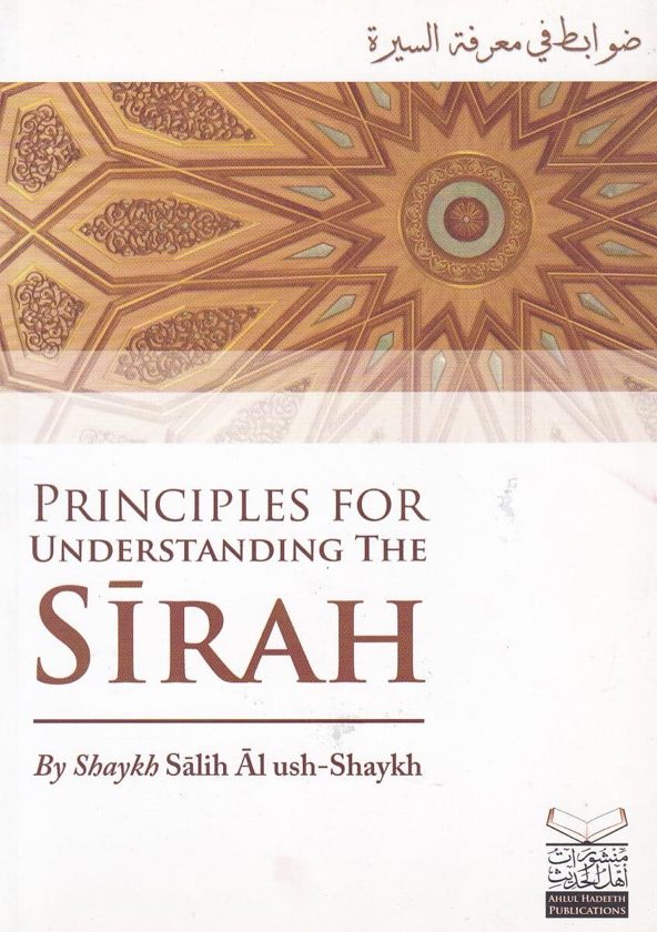 Principles For Understanding the Sirah