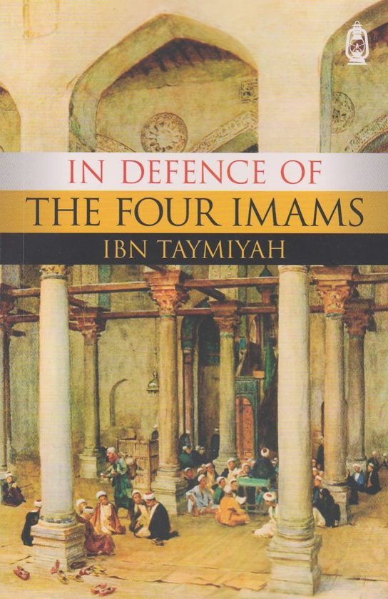 The Defence of the Four Imams