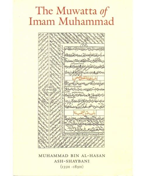 The Muwatta of Imam Muhammad