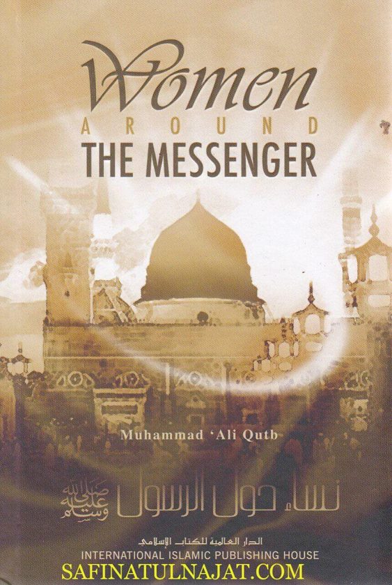 Women Around the Messenger