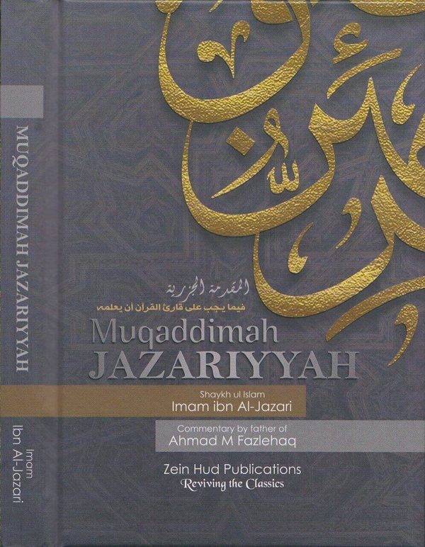 Muqaddimah Jazariyyah