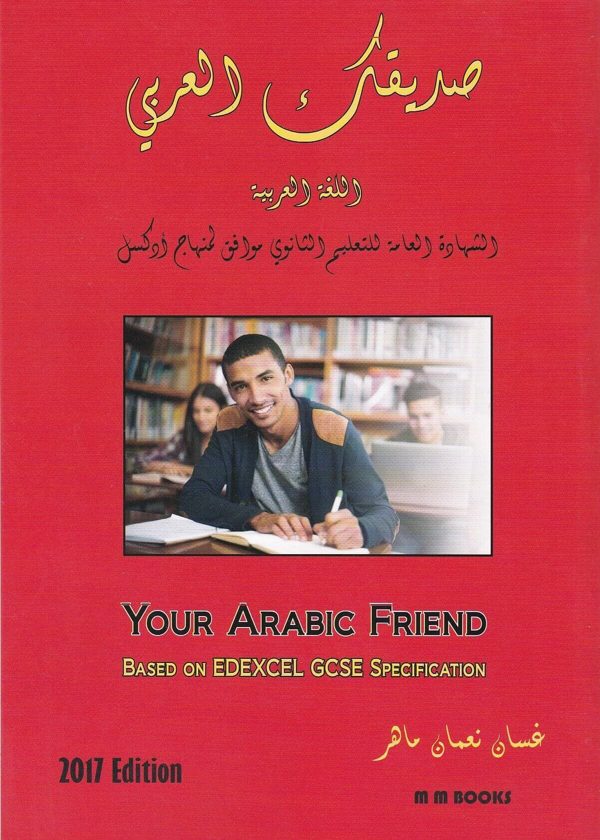 Your Arabic Friend Based on EDEXCEL GCSE Specification