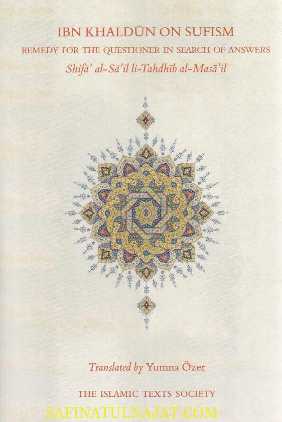 Ibn Khaldun on Sufism