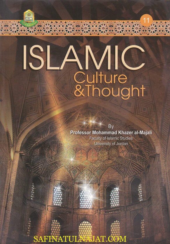 Islamic Culture & Thought