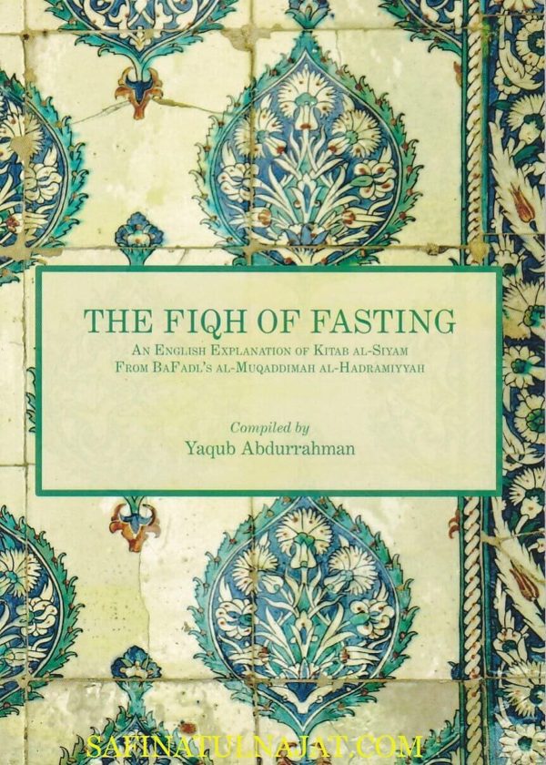 The Fiqh of Fasting