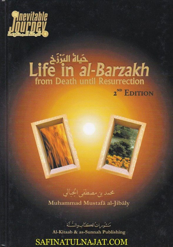 Life in al-Barzakh from Death until Resurrection