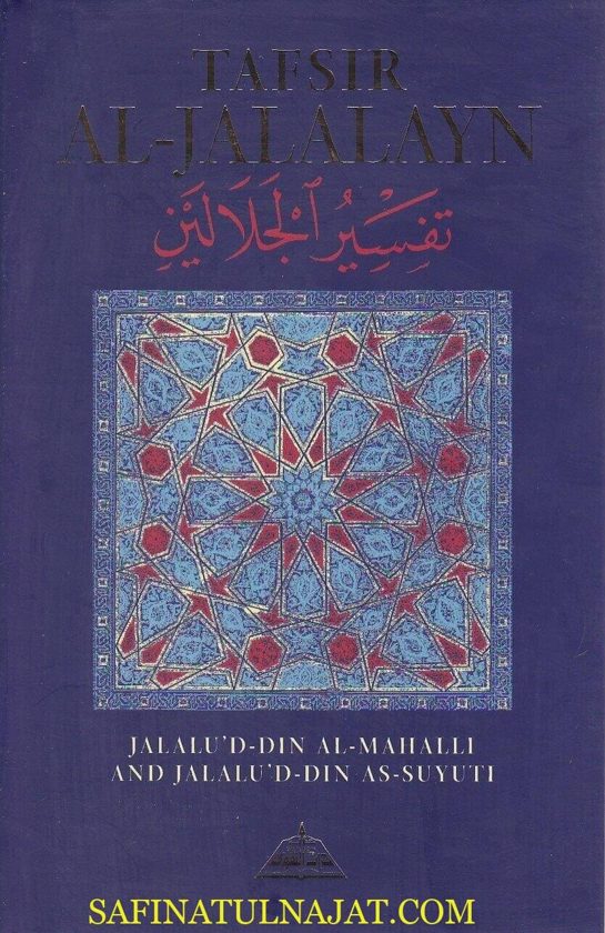 Tafsir Al-Jalalayn