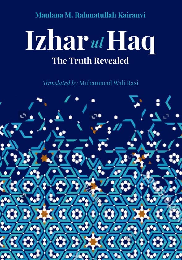 Izhar ul Haq The Truth Revealed