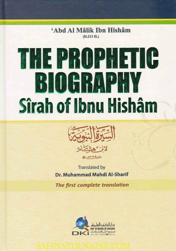 The Prophetic Biography Sirah of Ibnu Hisham
