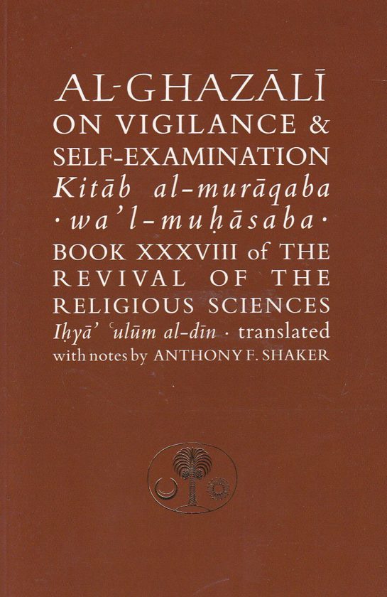 Al-Ghazali On Vigilance & Self-Examination Kitab al-Muhasaba
