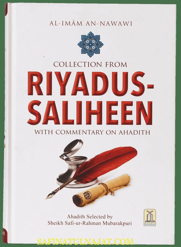 Collection from Riyadus-Saliheen by Al Imam an-Nawawi