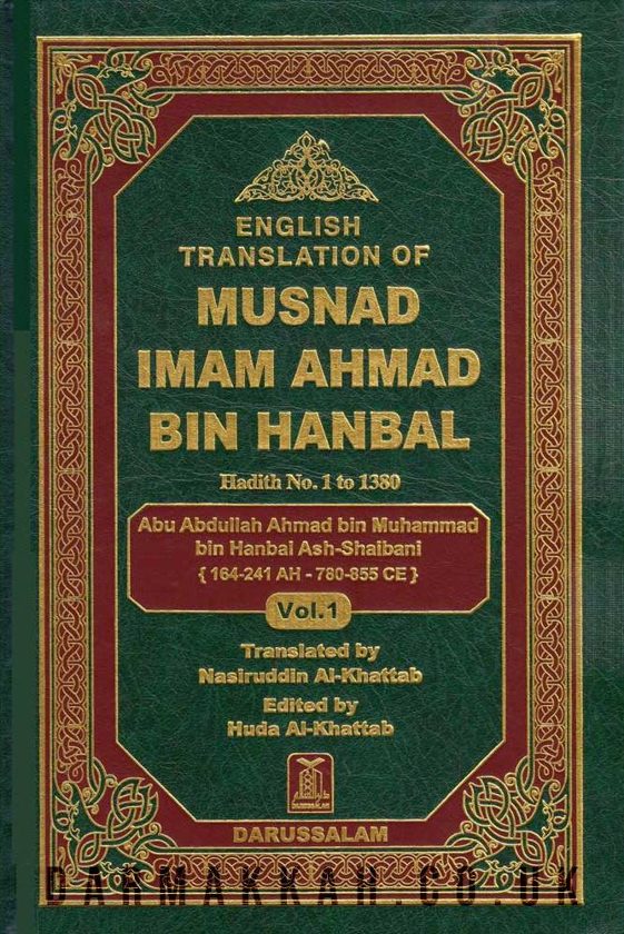 English Translation of Musnad Imam Ahmed Bin Hanbal