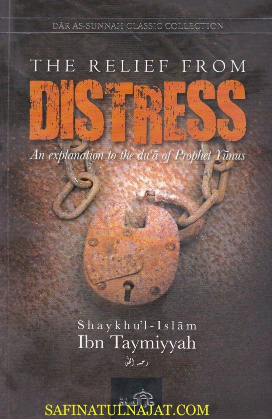 The Relief from Distress: An Explanation to the Du’aa of Yunus