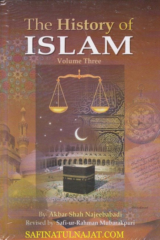 The History of Islam
