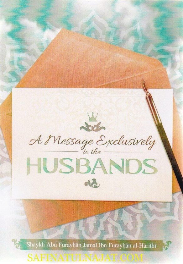 A Message Exclusively to the Husbands