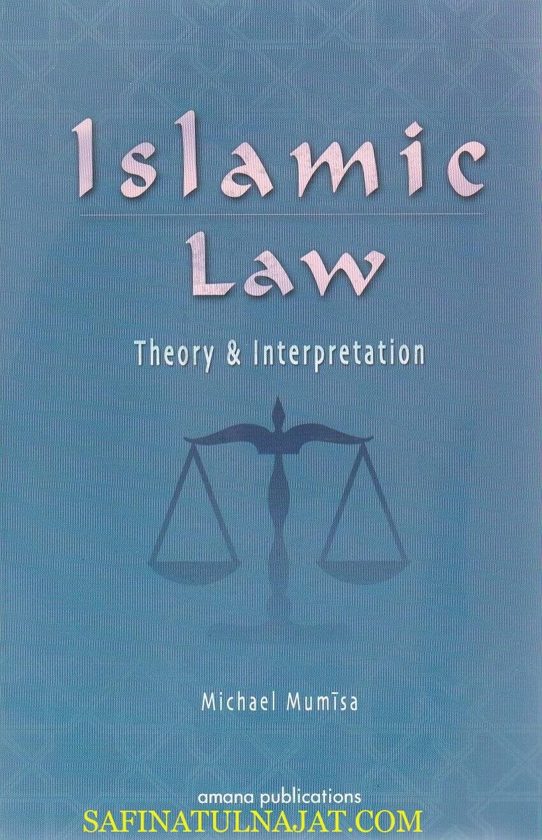 Islamic Law Theory & Interpretation
